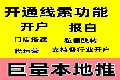 SEM推广实战案例：关键词优化与广告投放技巧